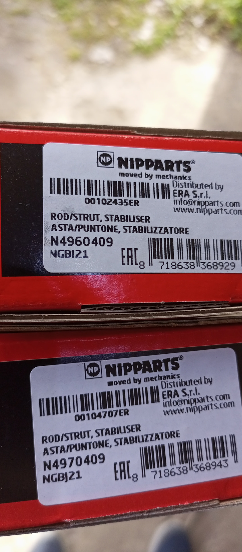 Стойка стабилизатора — SsangYong Kyron, 2,3 л, 2014 года | запчасти ...