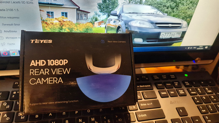 Тест камеры заднего вида Teyes AHD 1080p modeL ts86/Junsun V1/Lacetti ...