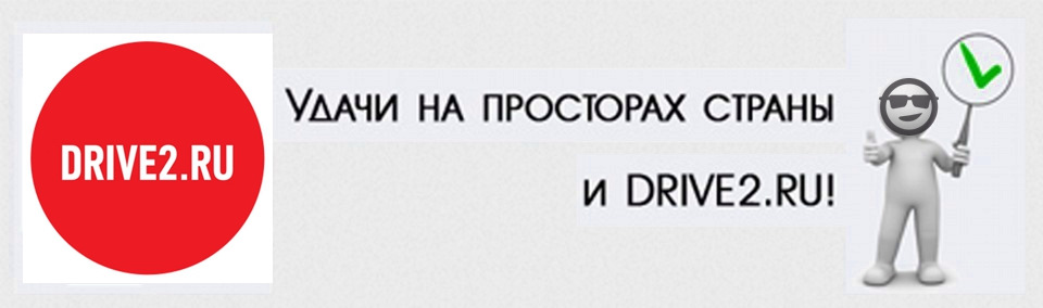 Фото в бортжурнале KIA Rio (3G)