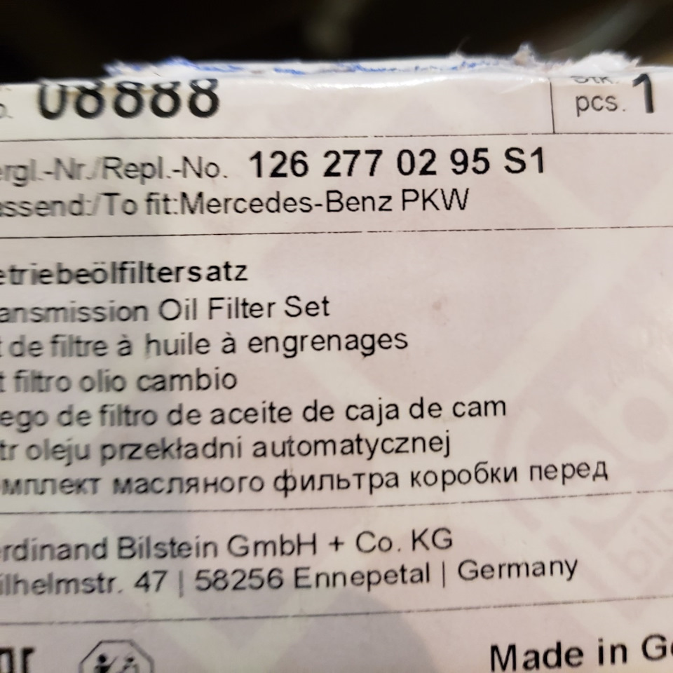 Фото в бортжурнале Mercedes-Benz S-Class (W140). Запчасти на фото: 1262770295S1