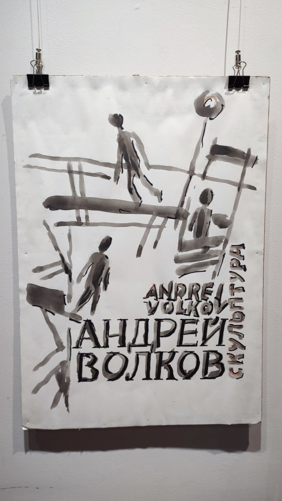 китайские приставки playstation