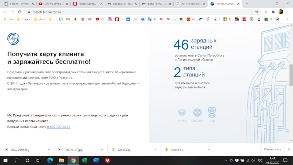 Машины тесла плюсы и минусы. Смотреть фото Машины тесла плюсы и минусы. Смотреть картинку Машины тесла плюсы и минусы. Картинка про Машины тесла плюсы и минусы. Фото Машины тесла плюсы и минусы