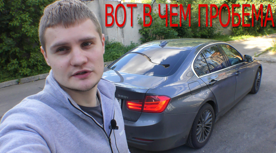 bmw-f30-drive2