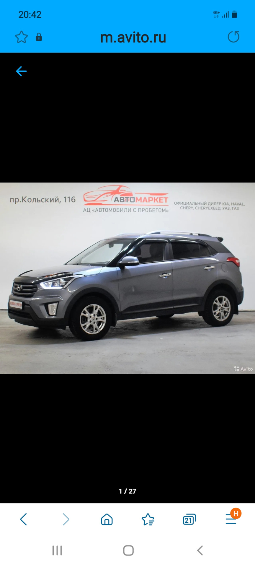 Продажа — Hyundai Creta (1G), 2 л, 2018 года | просто так | DRIVE2