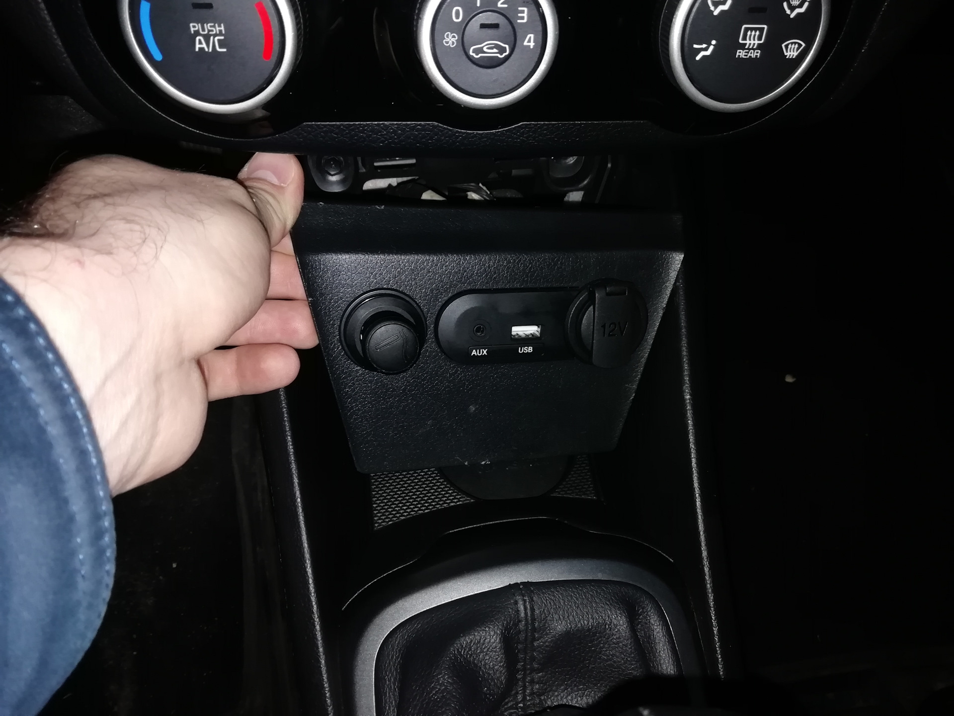 прикуриватель киа рио 4. кия рио прикуриватель. снять прикуриватель рио. снять прикуриватель рио. прикуриватель рио 3.