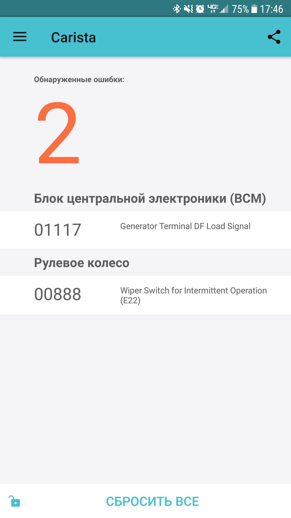 Поднимает обороты, в чем может быть проблема — Сообщество «Diesel Power  (Дизельные ДВС)» на DRIVE2