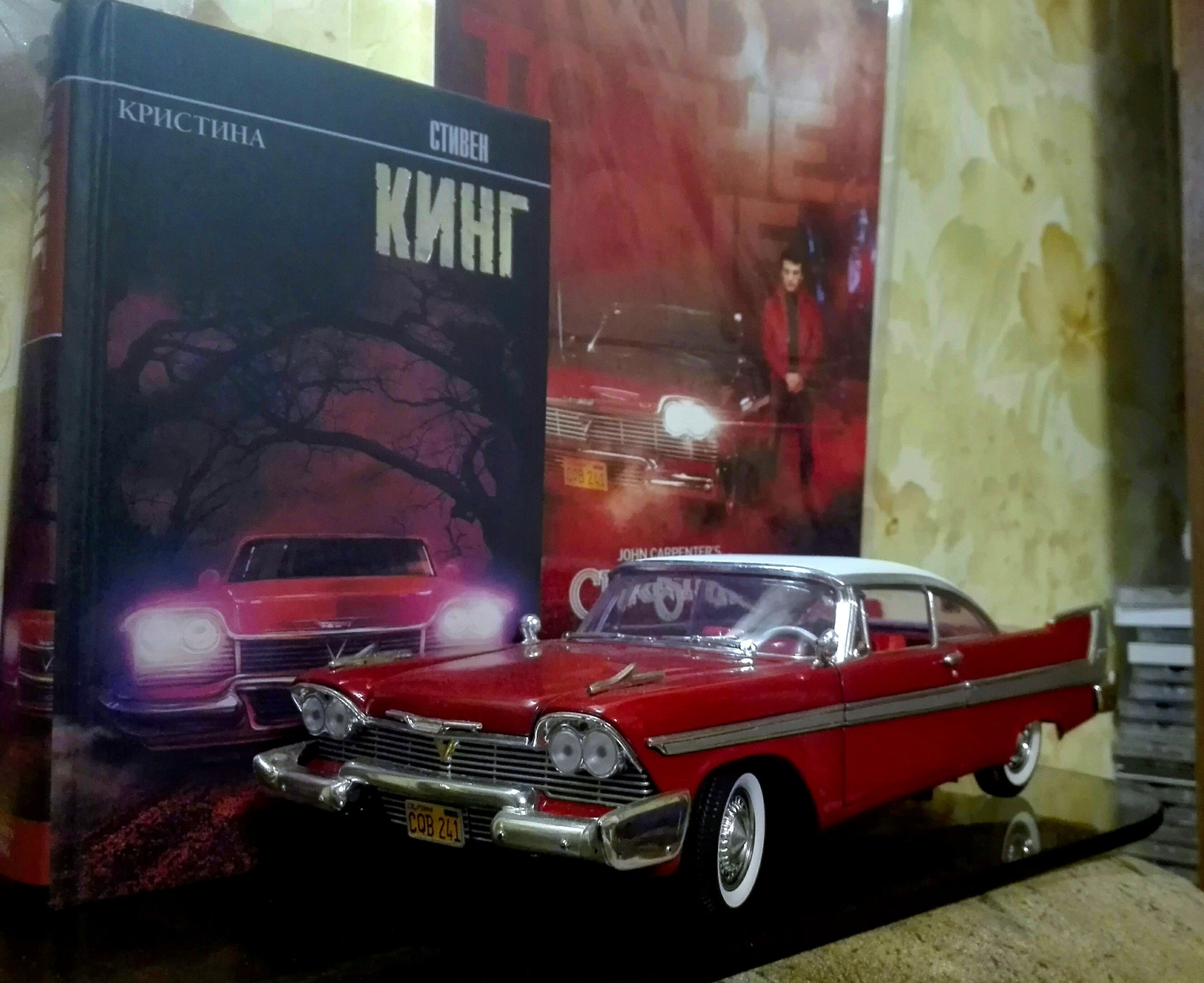 Plymouth Fury 1958 РЎС‚РёРІРµРЅ РљРёРЅРі