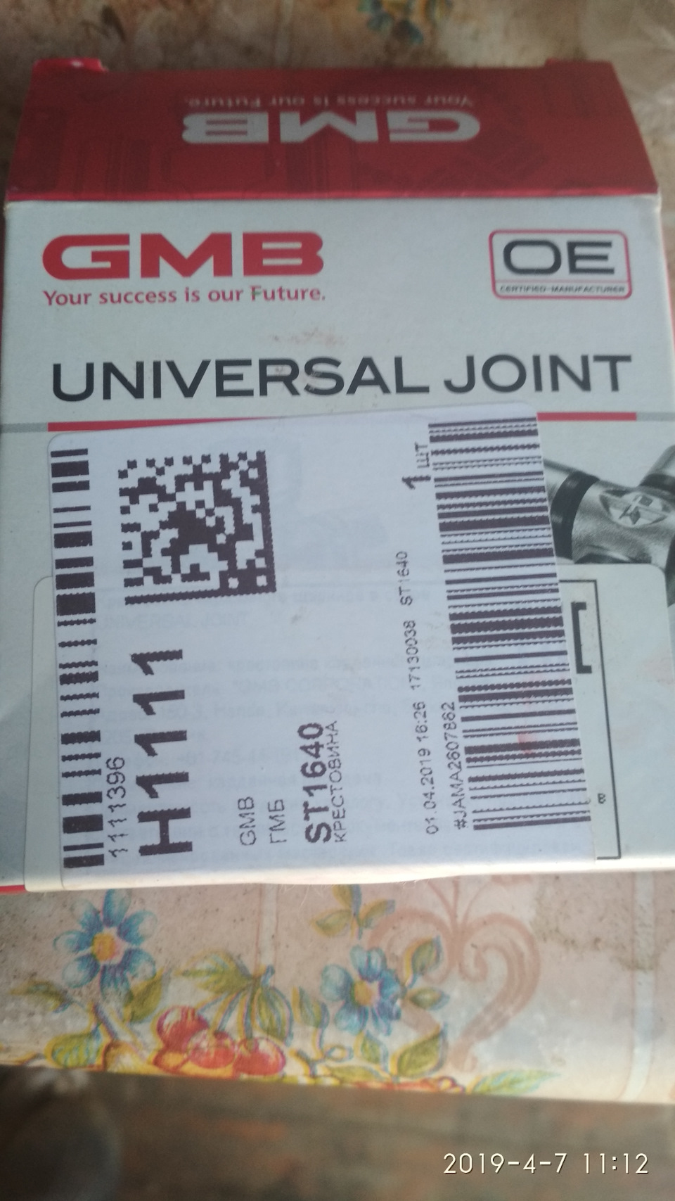 Замена крестовины рулевого вала — DRIVE2