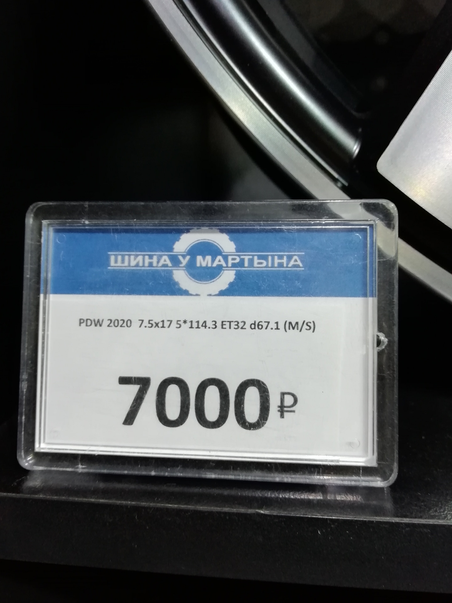 Весь ассортимент дисков. Брянск — DRIVE2