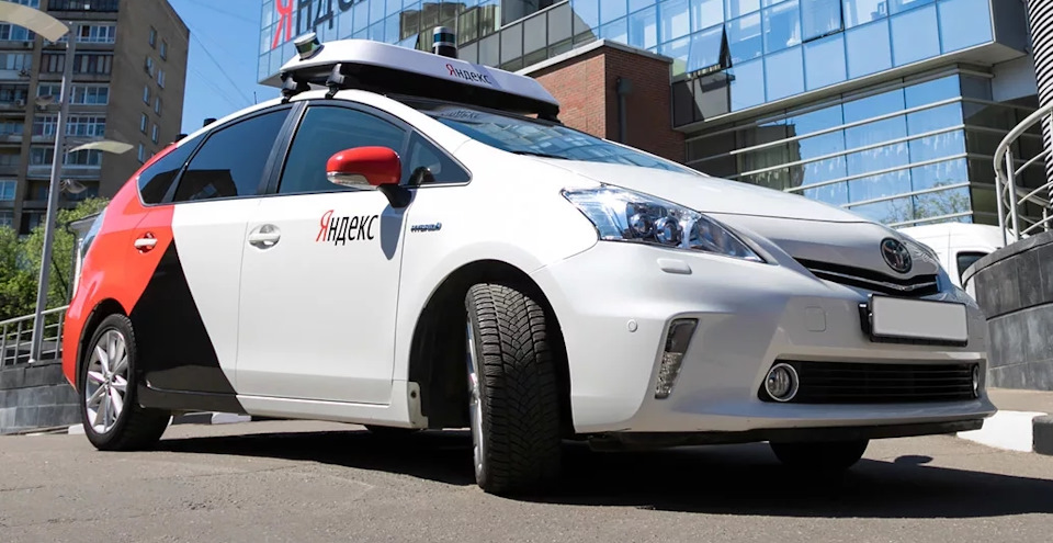 Как вы относитесь к безпилотным автомобилям? — DRIVE2