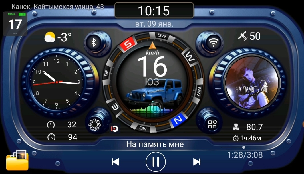 Темы для car launcher