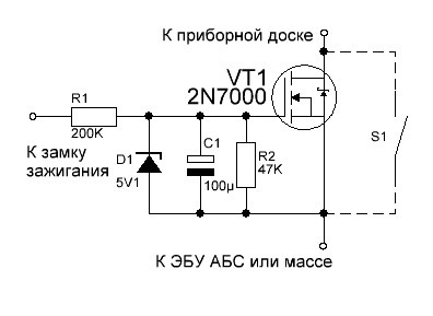 Реле времени обманка абс Обманка лампочки АБС Валдай, ГАЗель - DRIVE2