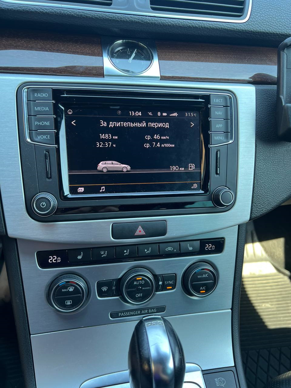 Фото в бортжурнале Volkswagen Passat Variant (B6)