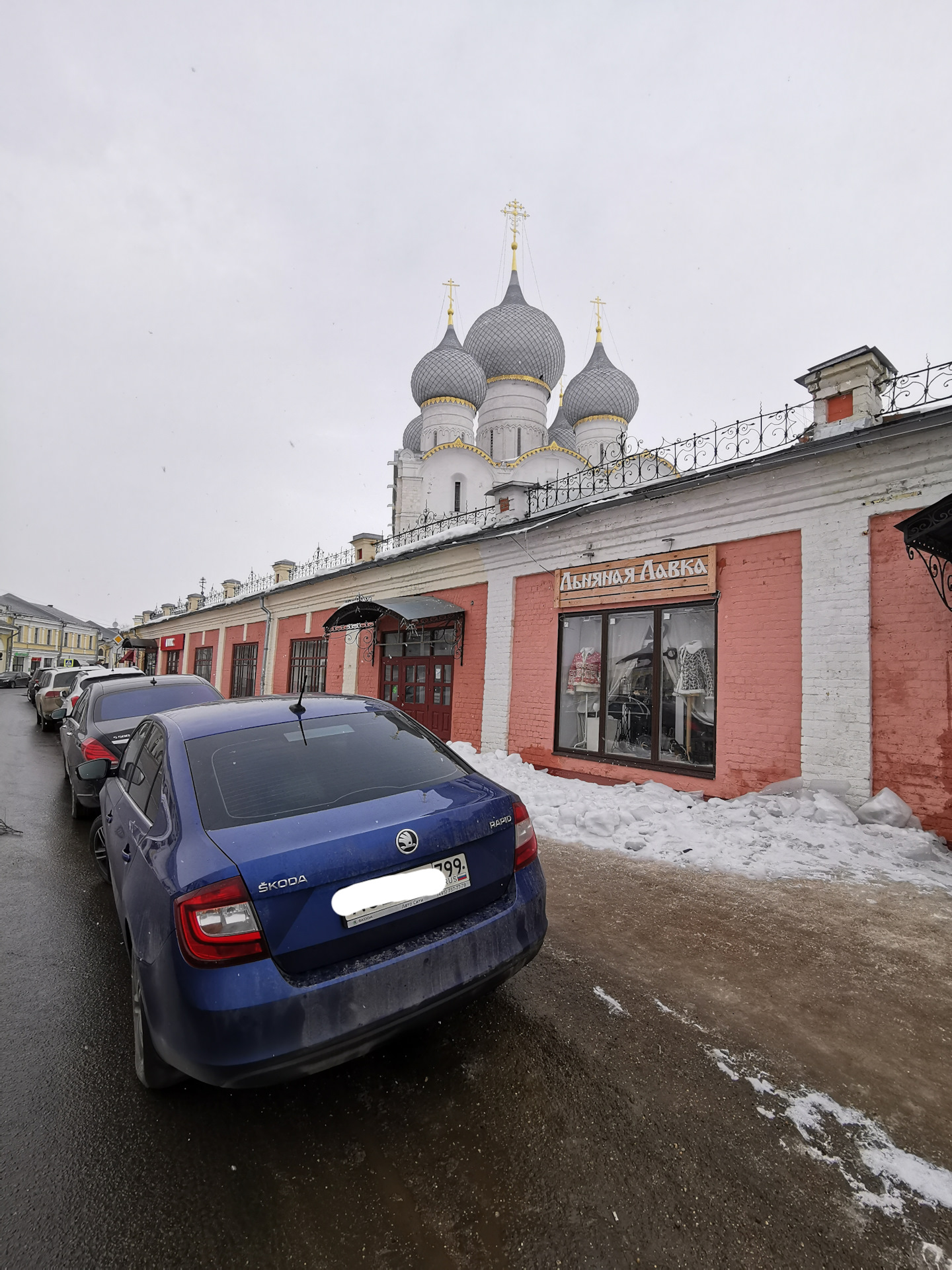 Москва Ярославль Ростов.