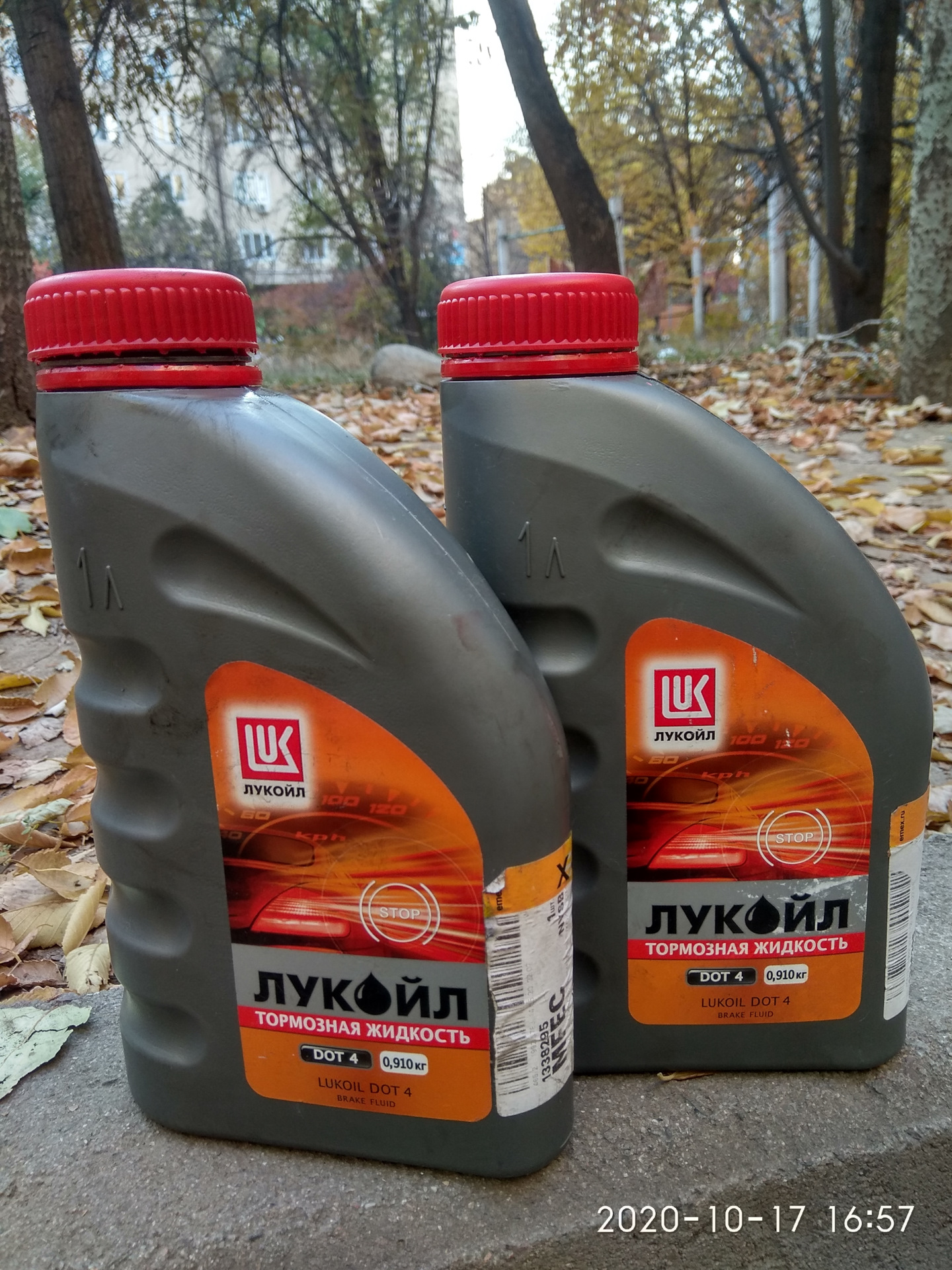 Lukoil dot 4. Лукойл 1338295. 1338295 Lukoil.