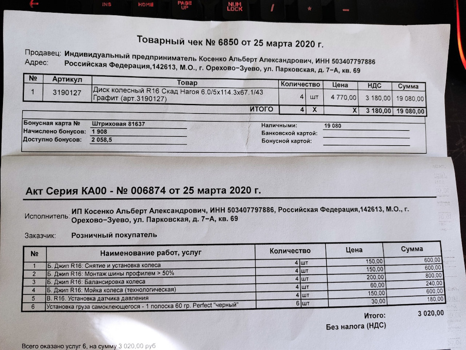 Литые диски скад нагоя на авто картинки. Смотреть фото Литые диски скад нагоя на авто картинки. Смотреть картинку Литые диски скад нагоя на авто картинки. Картинка про Литые диски скад нагоя на авто картинки. Фото Литые диски скад нагоя на авто картинки