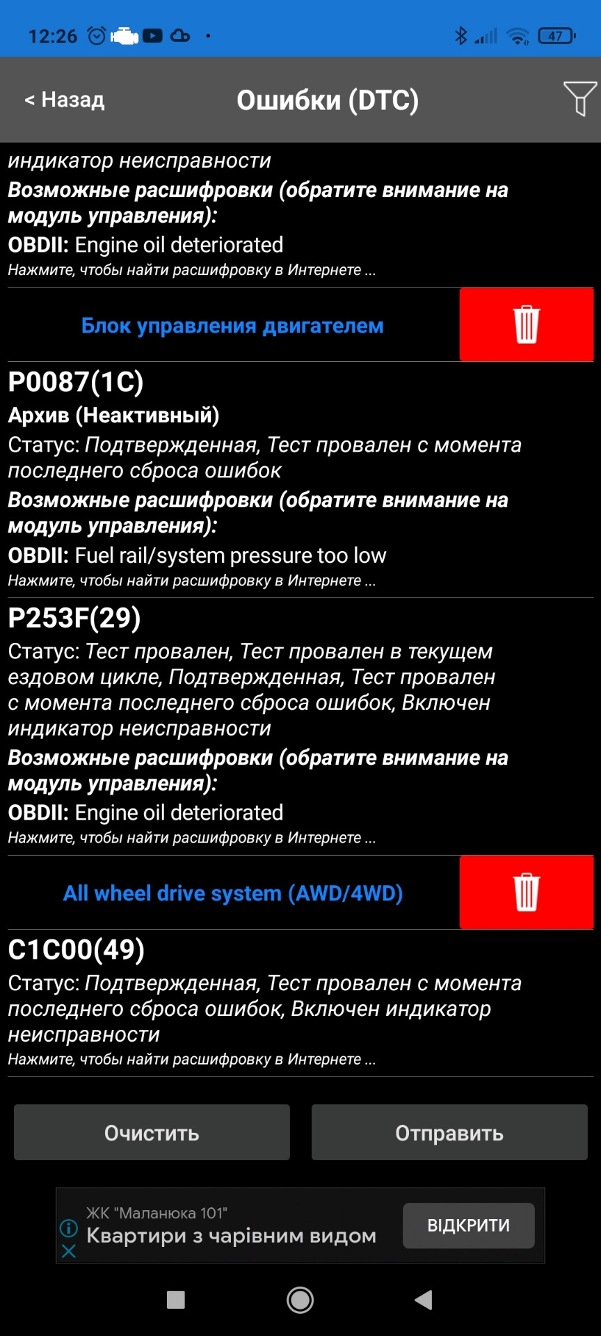 Фото в бортжурнале Dacia Duster (1G)