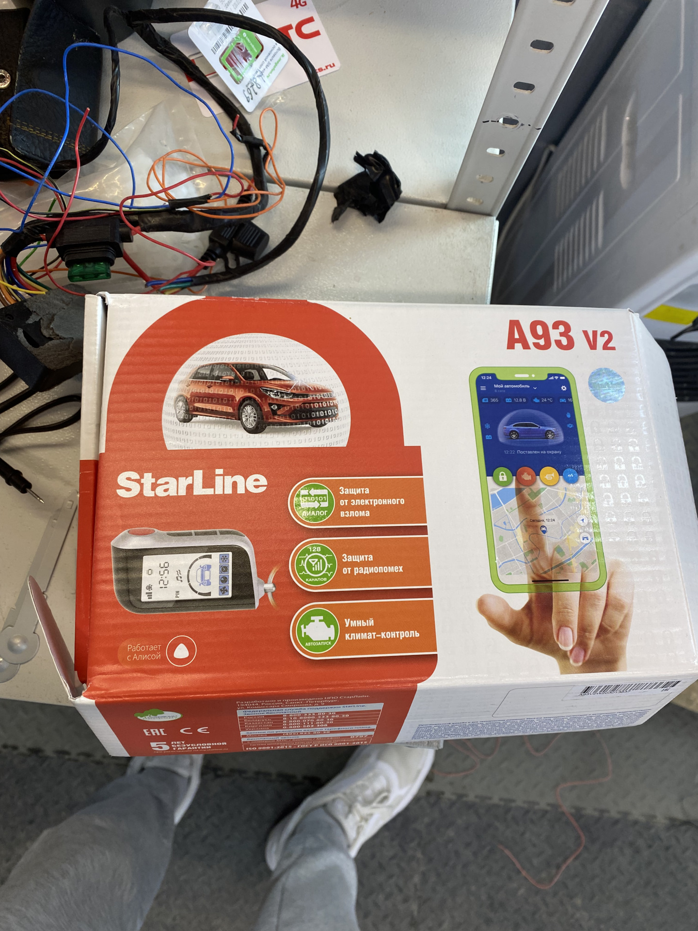 starline ax3