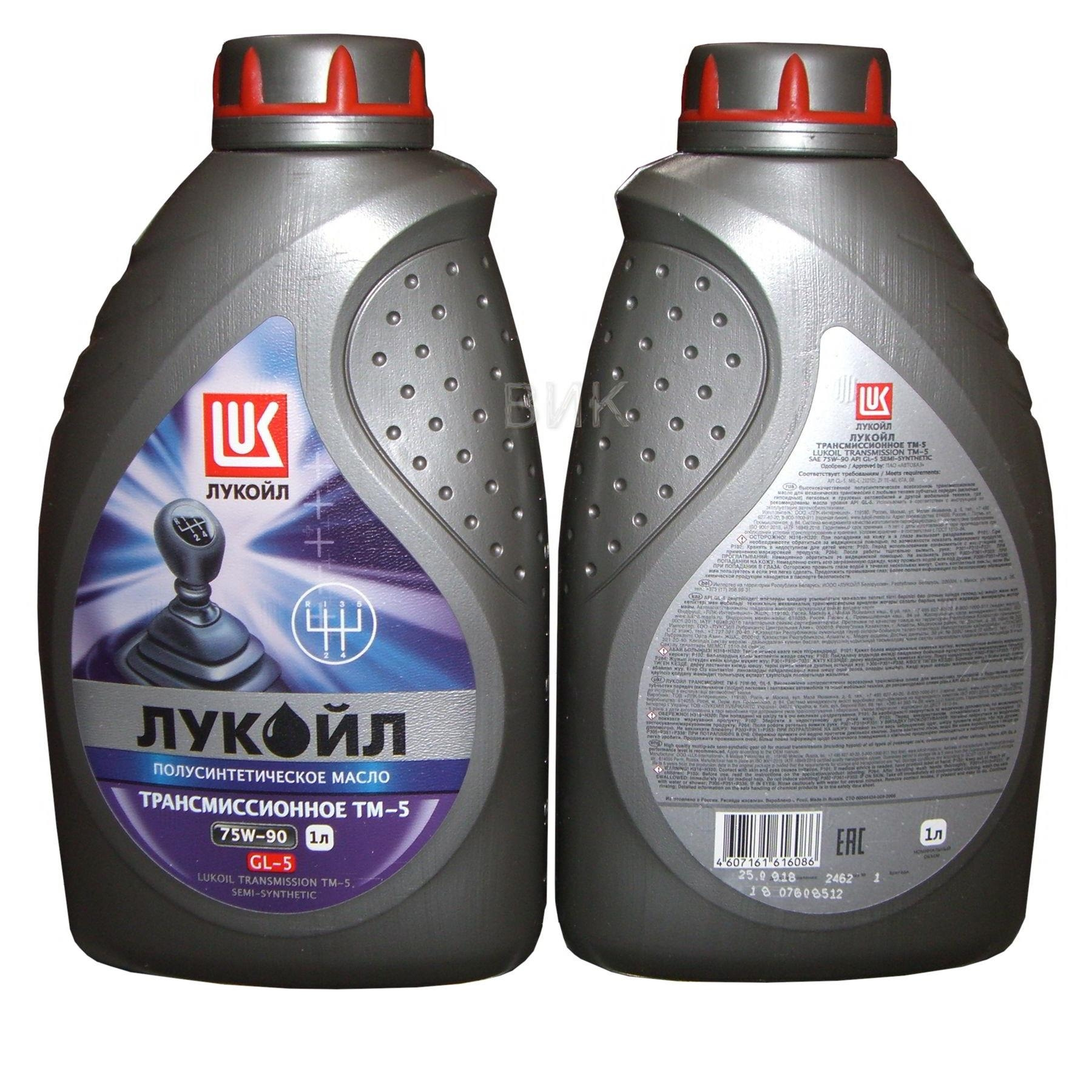 Масло лукойл тм-5 80w90. Лукойл трансмиссионное масло синтетика 75w90. Lukoil transmission tm-4 sae 75w-80. Масло лукойл gl 4 5. Масло лукойл gl 4 5.