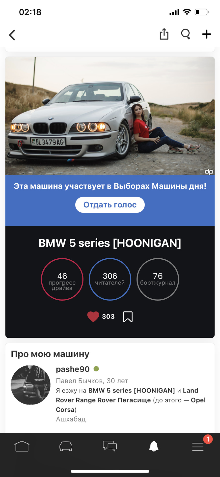 Первые выборы- подарок на НГ) — BMW 5 series (E39), 3 л, 2002 года |  рейтинг и продвижение | DRIVE2