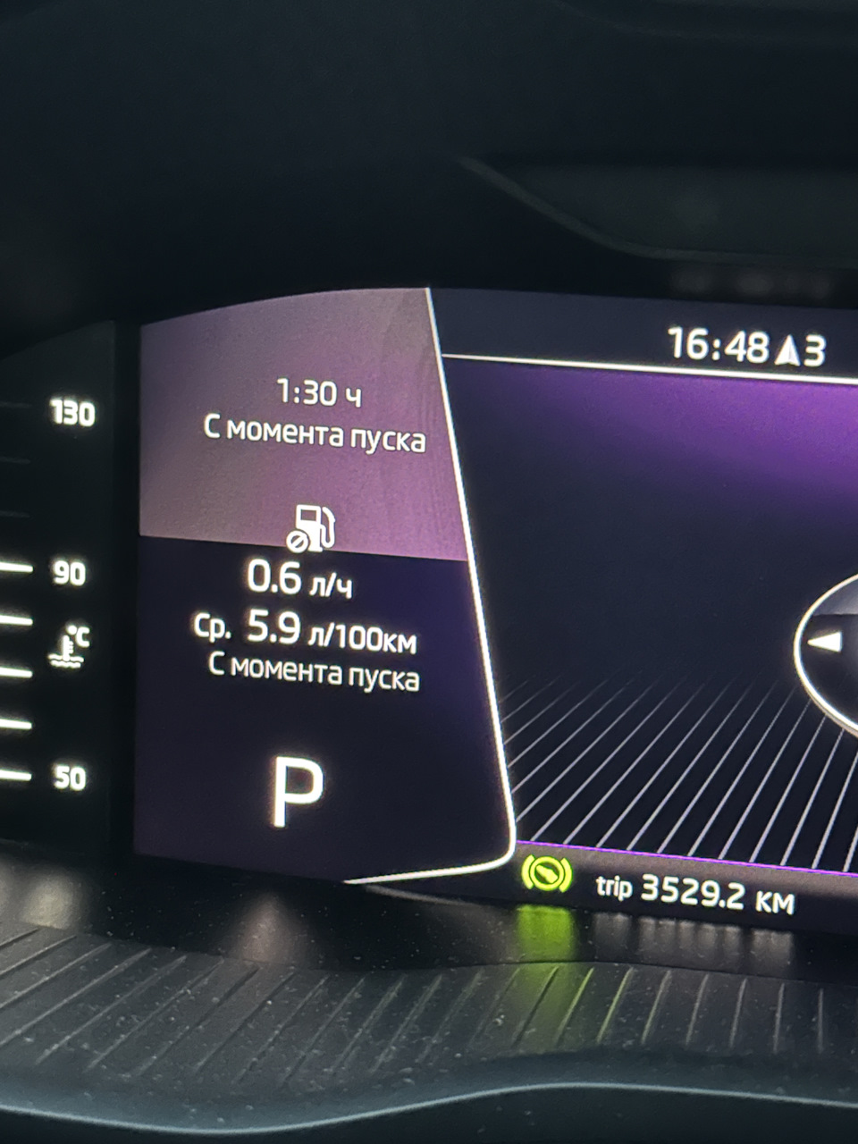 Photo from the logbook Skoda Kodiaq (1G)