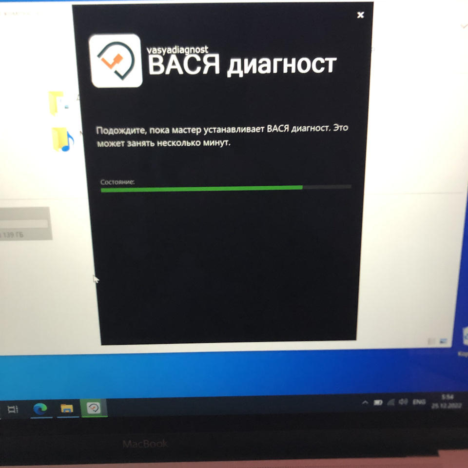 Дружба Васи и Макбук — Audi Q5 (1G), 2 л, 2012 года | электроника | DRIVE2