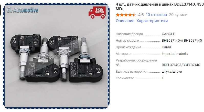 Первые вложения. — Mazda 3 (4G) BP, 2 л, 2023 года | стайлинг | DRIVE2