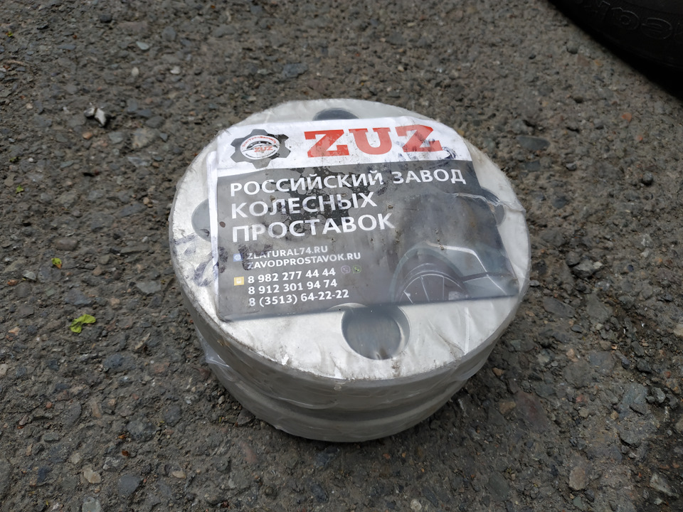 Расширение колеи задней оси. — Toyota Platz, 1,5 л, 2000 года ...