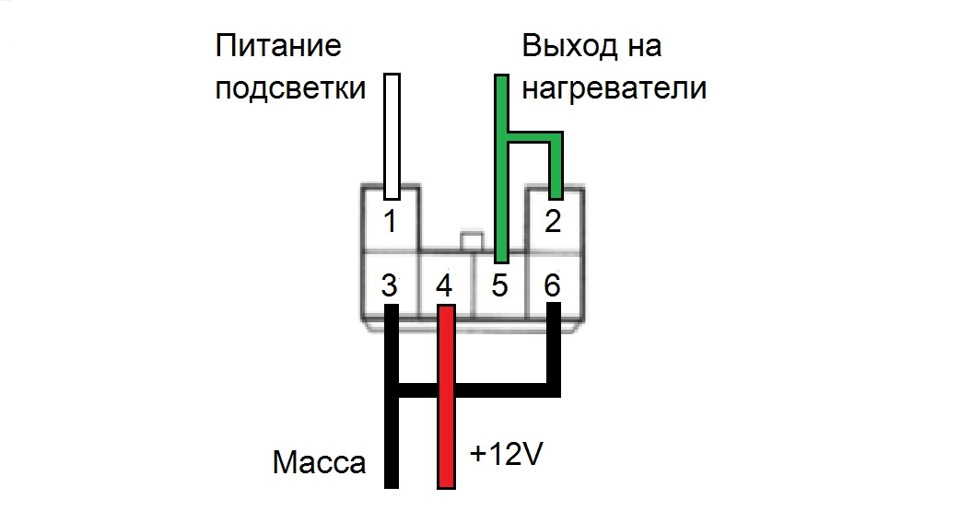 621w05010 распиновка кнопки. Схема соединения подогрева сидений ВАЗ 2110. Распиновка кнопки ПТФ Гетц. Распиновка кнопки обогрева заднего стекла акцент. 621w05010 распиновка кнопки. Схема соединения подогрева сидений ВАЗ 2110. Распиновка кнопки ПТФ Гетц. Распиновка кнопки обогрева заднего стекла акцент.