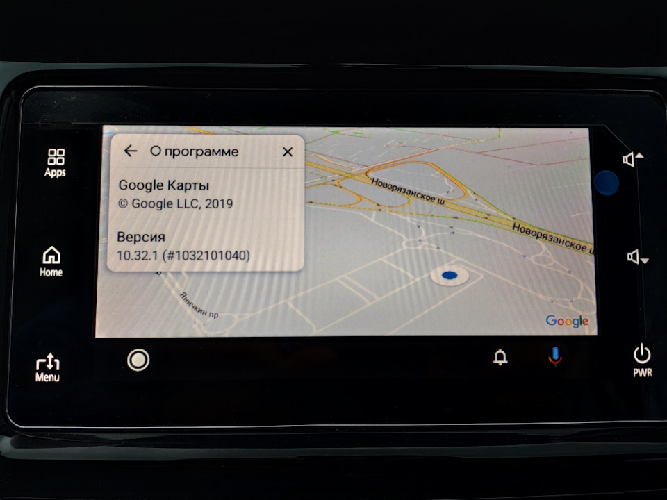 Android auto что это за программа