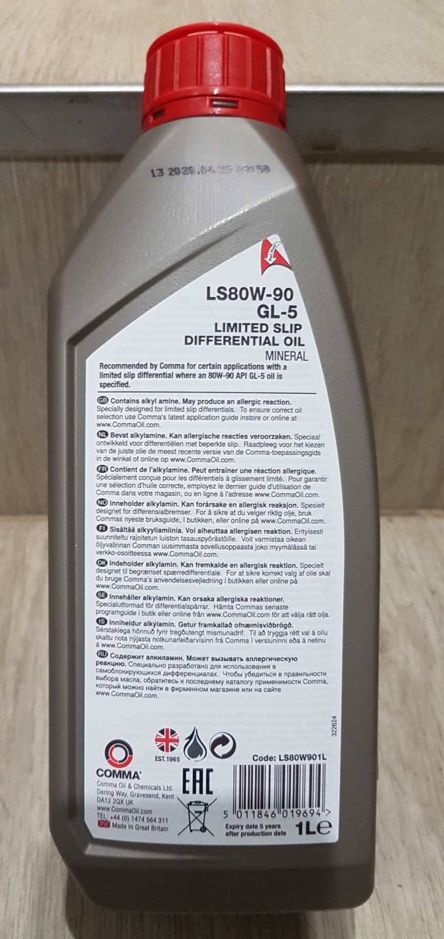 LS80W901L Масло трансмиссионное 80W90 1л LS 80W90 GL5 LIMITED SLIP GEAR ...