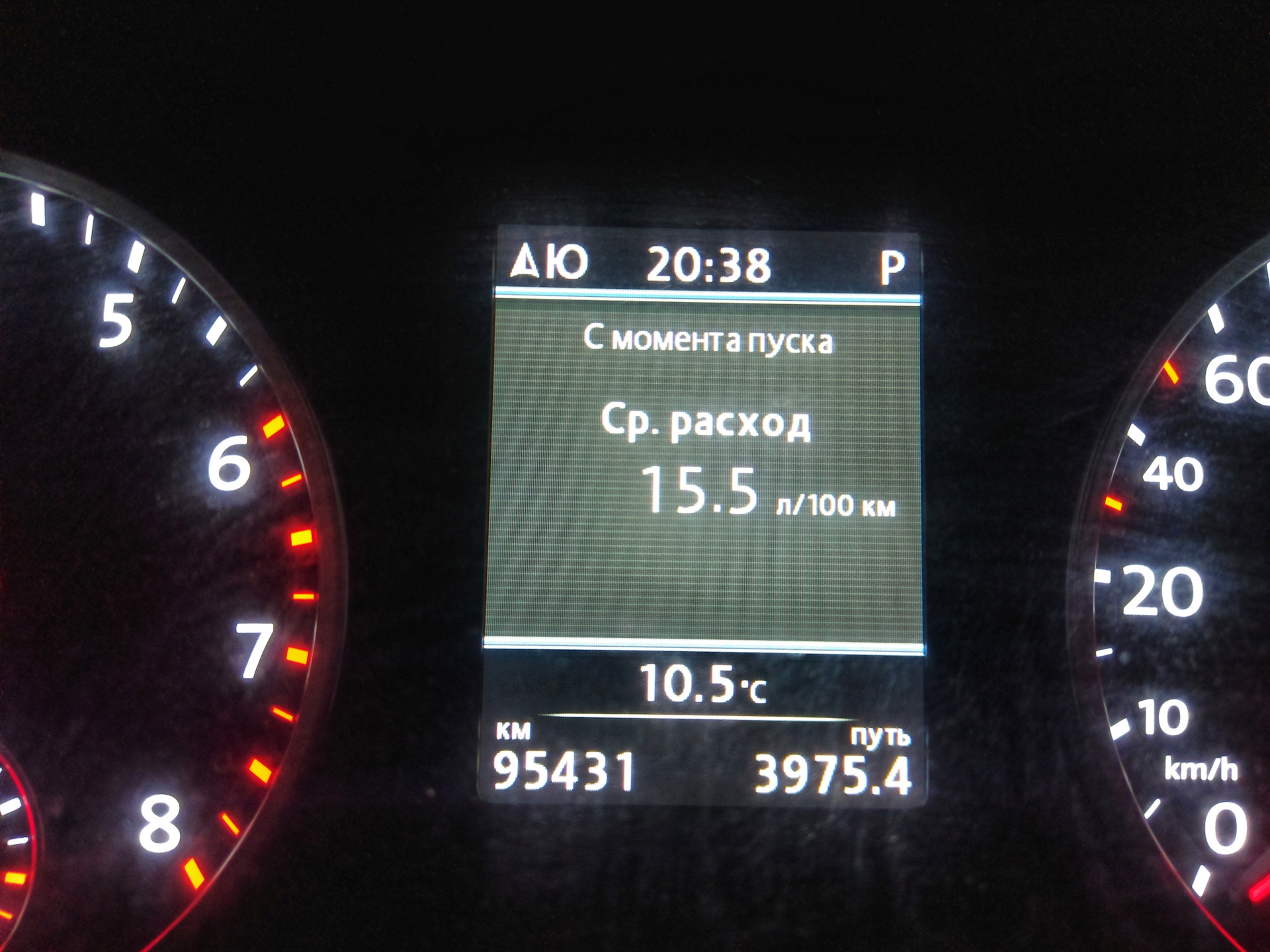 Фольксваген Тигуан расход. Расход VW Golf 7. Расход Фольксваген гольф 3. Сколько оборотов должно быть в Фольксваген Тигуан.