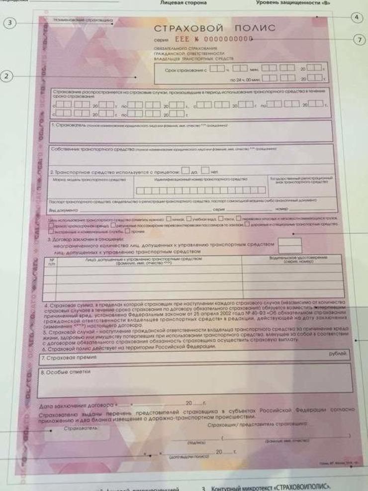 Камеры будут штрафовать по нескольку раз за одно нарушение — DRIVE2