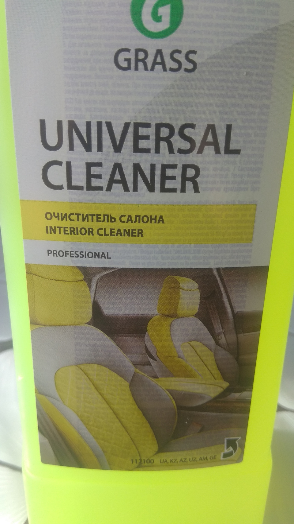 Фото в бортжурнале Chevrolet Lacetti Sedan