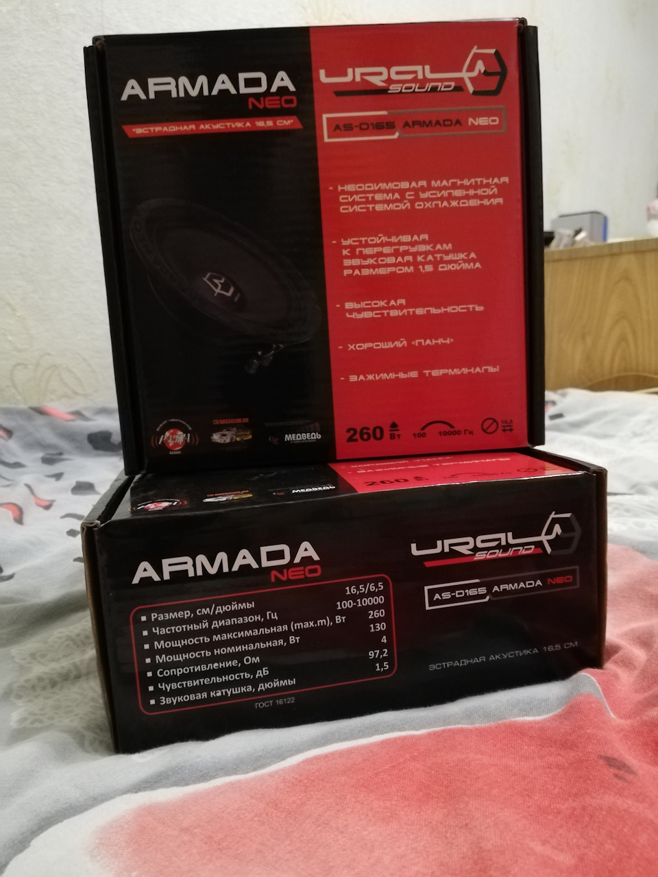 Обновы по фронту, опять Урал "Армада", но только нео) — Lada 2115, 1,6 ...