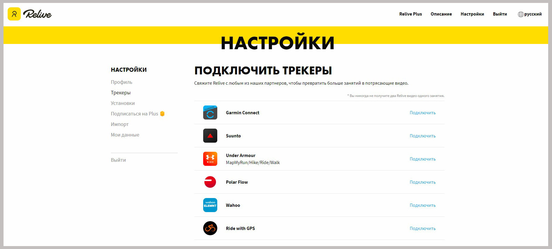 Radeon software crimson edition beta. Программа relive. Программа relive. Amd настройки графики. Amd adrenalin запись экрана.