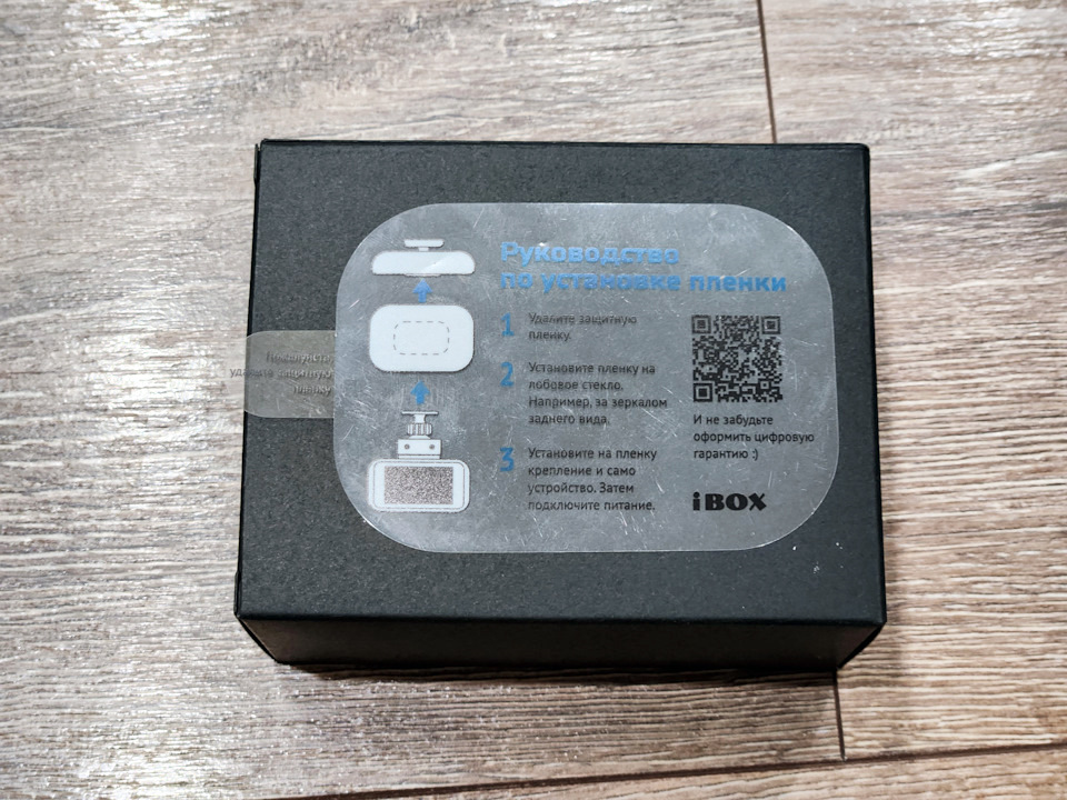 Ibox f5 laserscan wifi signature dual