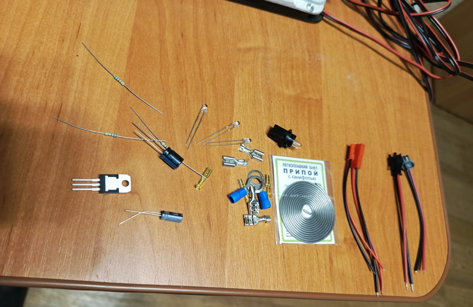 Понеслось. Первые доработки. Осветление машины, замена магнитолы и ...