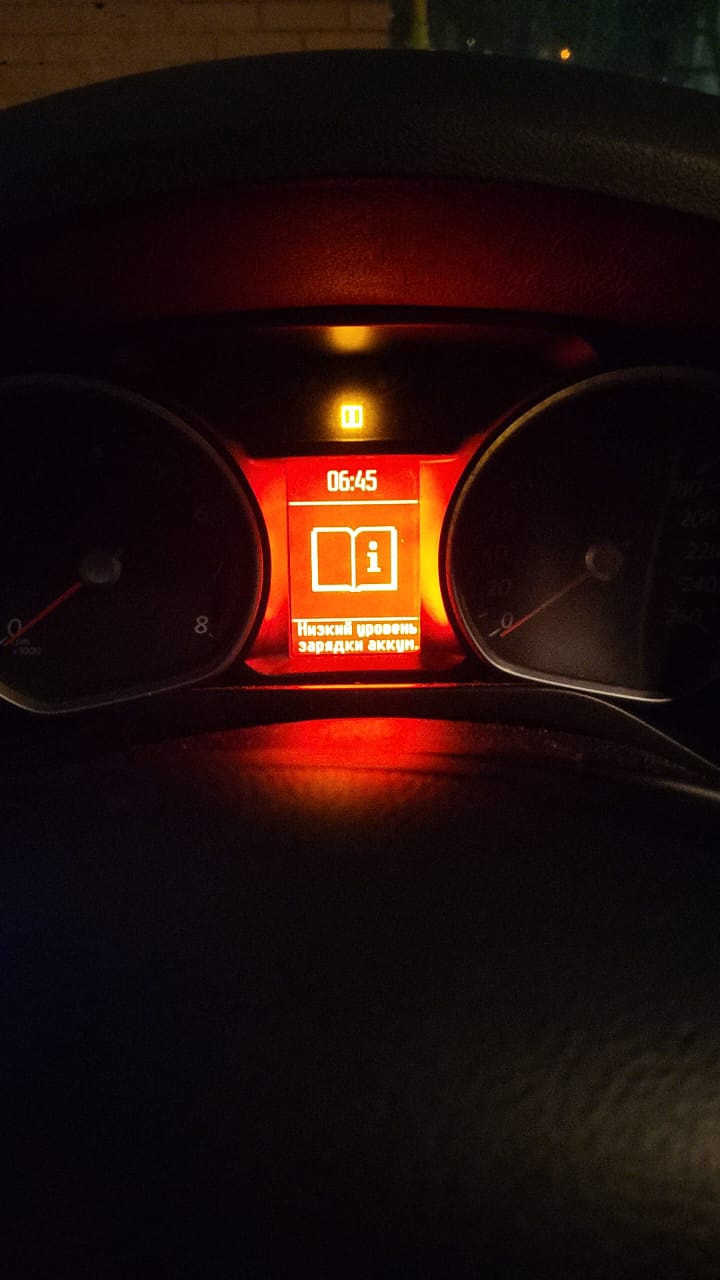 Проблема с аккумулятором — DRIVE2