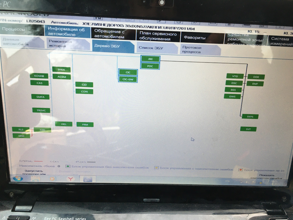 Замена блока накала свечей х5 е70 ( без снятия впускного коллектора ...