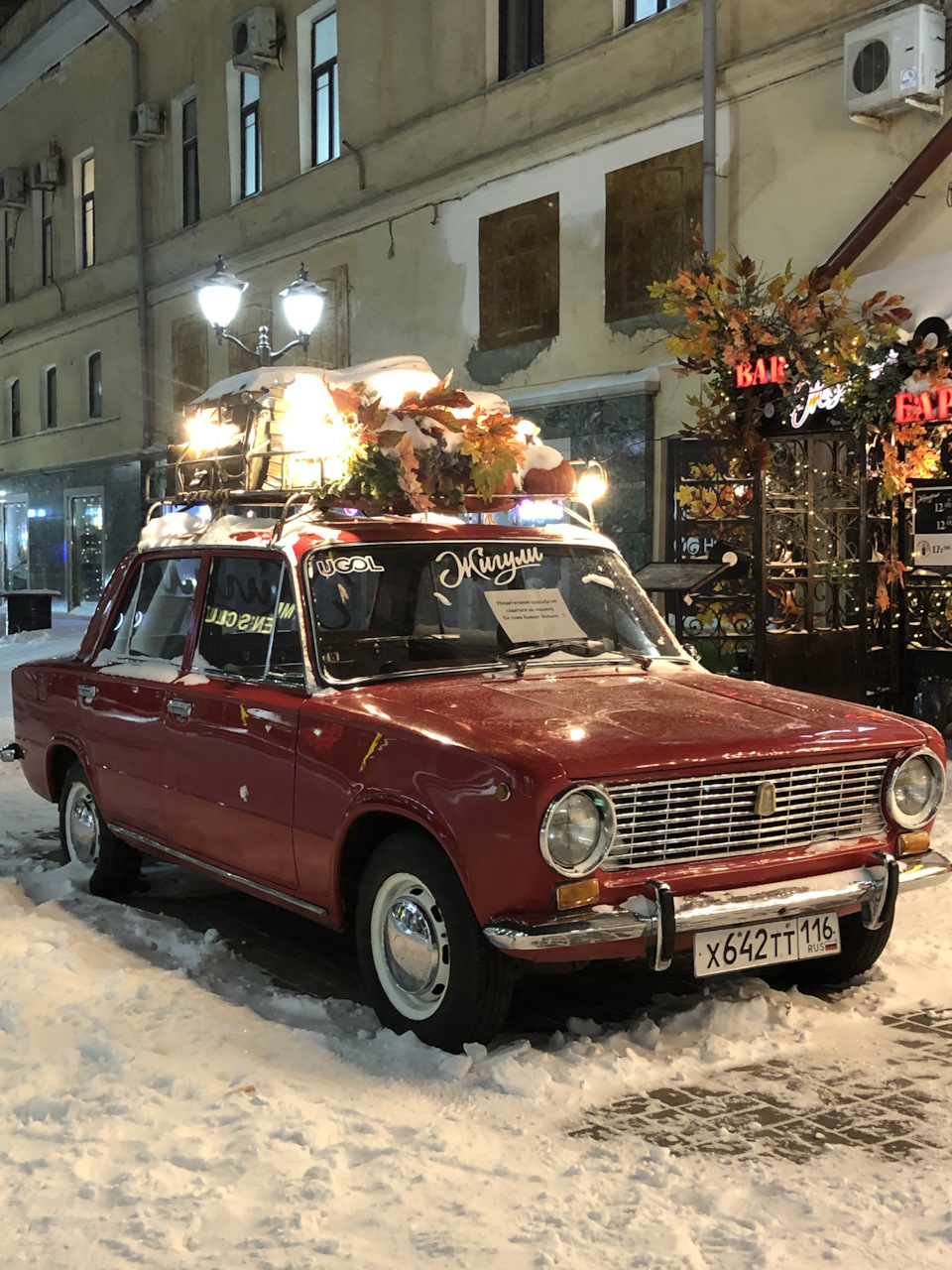 Отчет о поездке Ступино-Казань ноябрь 2023 🚙❄️🌨️ — Opel Zafira B, 1,8 л,  2008 года | путешествие | DRIVE2