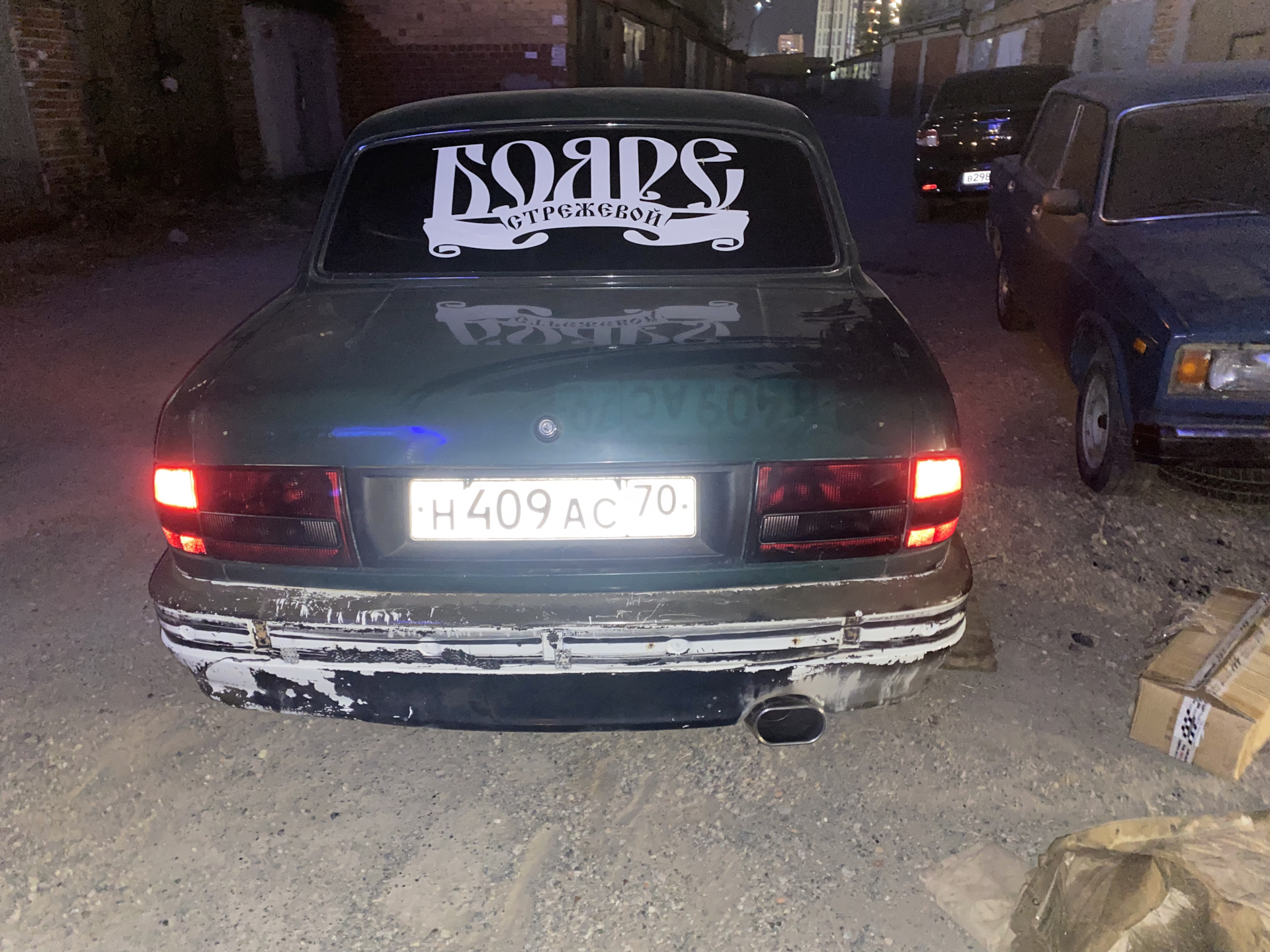 Выхлопная система — ГАЗ 3110, 2,3 л, 2001 года | другое | DRIVE2