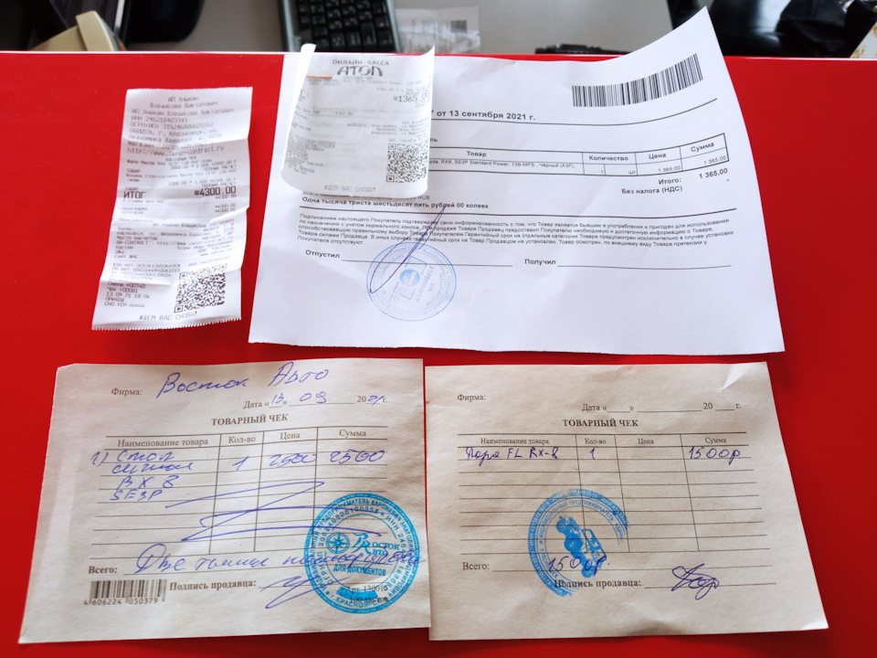 Предвидение — Mazda RX-8, 1,3 л, 2005 года | запчасти | DRIVE2
