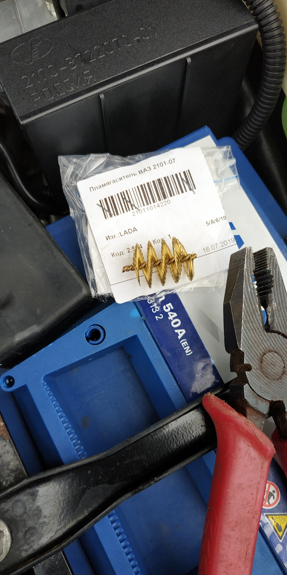 21011014220 Пламегаситель ВАЗ-2101-2121 ДААЗ004136 ДААЗ | Запчасти на ...