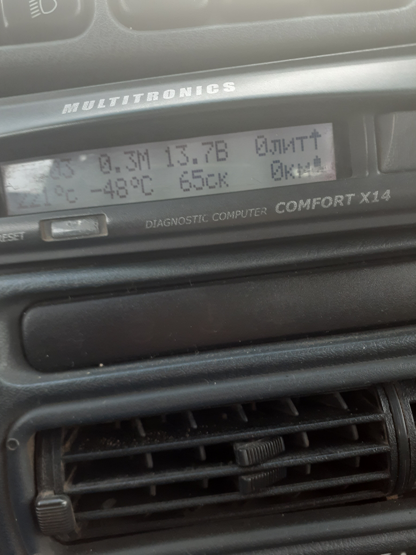 Multitronics comfort x14 — Lada 2114, 1,6 л, 2011 года | аксессуары ...