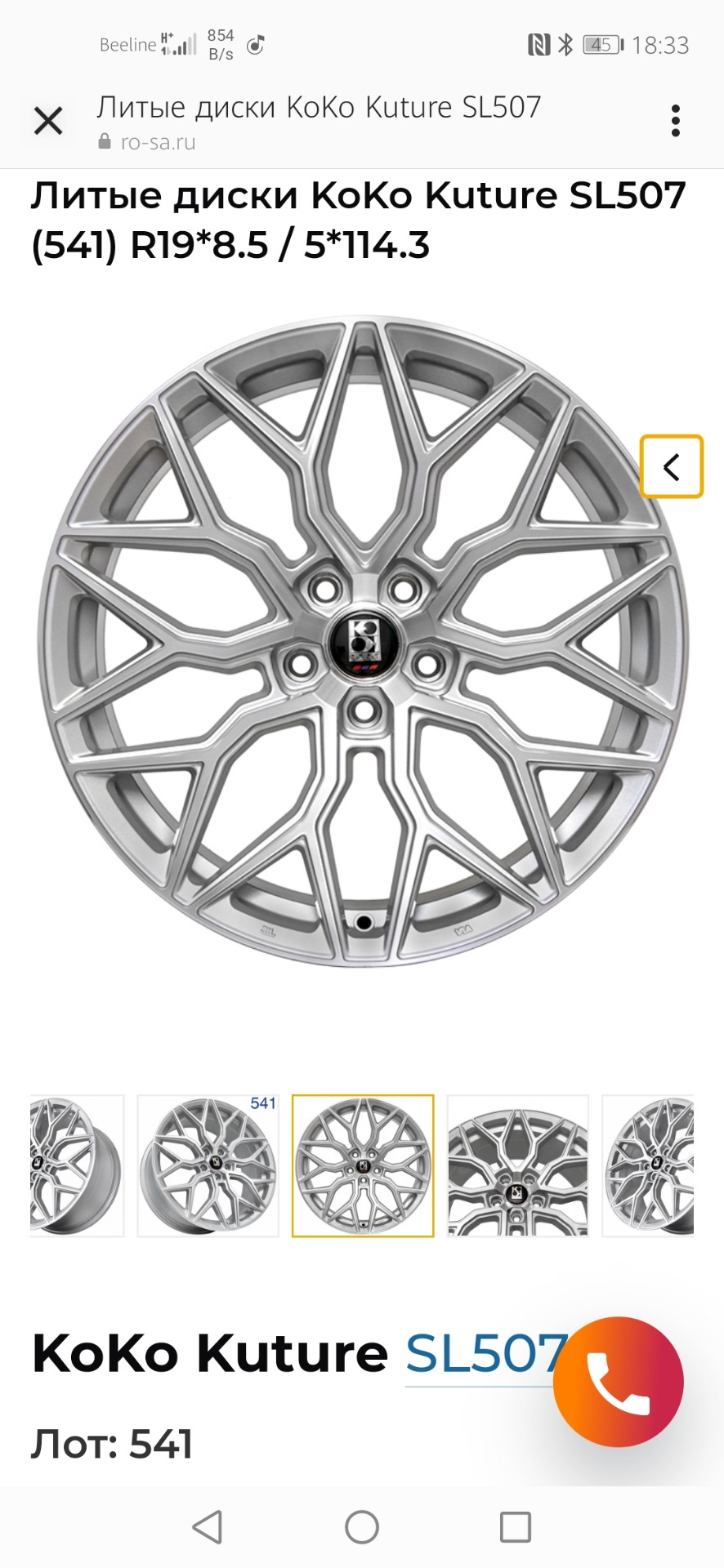 Новые диски — DRIVE2