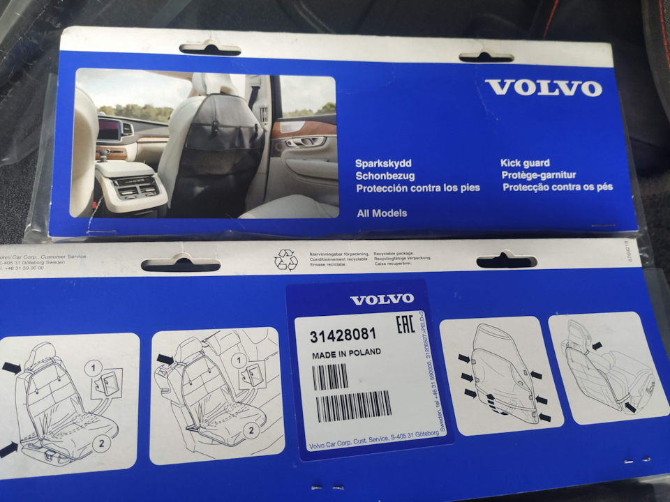 Volvo 31428081 outlet