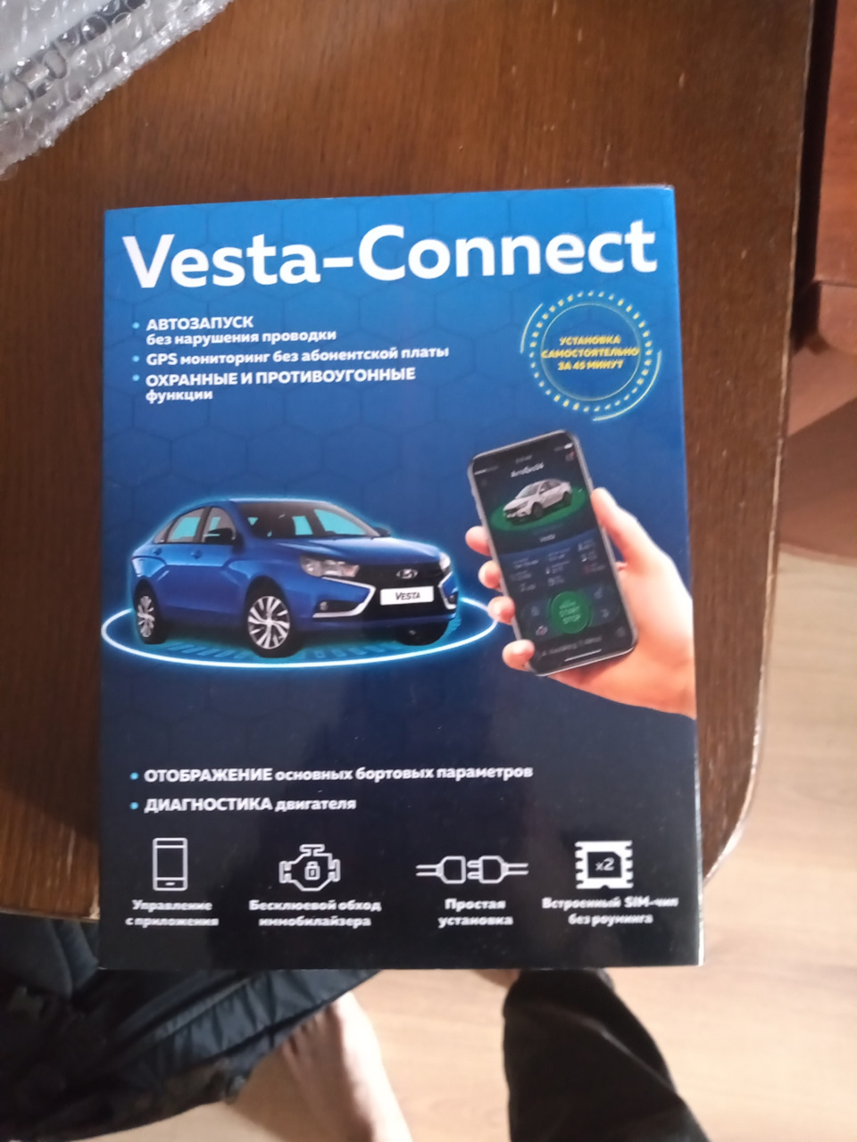 Vesta connect — Lada Vesta, 1,6 л, 2020 года | электроника | DRIVE2