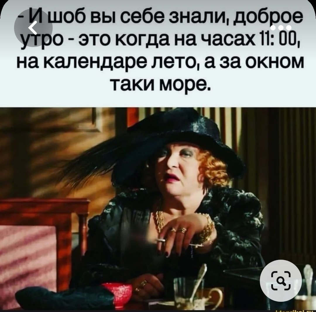 Эти ваши утры — ImgHub.ru