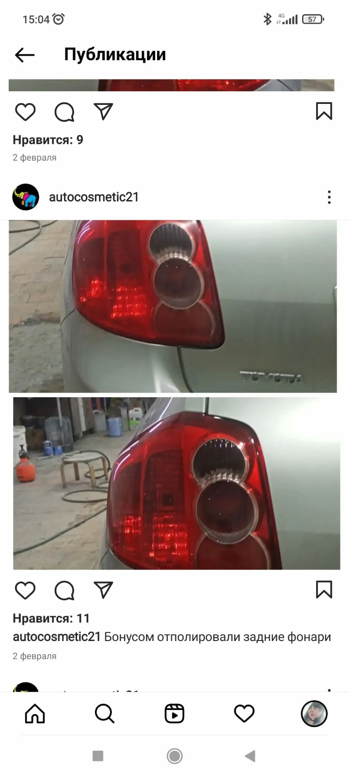 Мутные фары. — Toyota Auris (1G), 1,6 л, 2008 года | стайлинг | DRIVE2